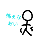 ボー人間②（個別スタンプ：40）