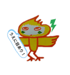 あおのどり…（個別スタンプ：10）
