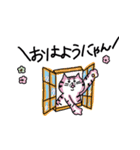 優しいカラフルねこ（個別スタンプ：1）