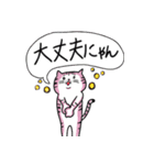 優しいカラフルねこ（個別スタンプ：14）