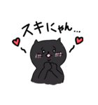 優しいカラフルねこ（個別スタンプ：38）