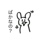 うさぎしゃんは謎い（個別スタンプ：3）