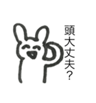 うさぎしゃんは謎い（個別スタンプ：9）