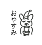 うさぎしゃんは謎い（個別スタンプ：12）