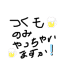 津久毛のスタンプ（個別スタンプ：10）