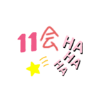 津久毛のスタンプ（個別スタンプ：13）