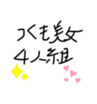 津久毛のスタンプ（個別スタンプ：22）
