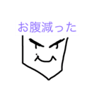 アホすぎるスタンプ（個別スタンプ：1）