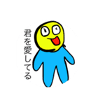 アホすぎるスタンプ（個別スタンプ：7）
