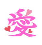一文字シリーズ①（個別スタンプ：3）