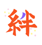一文字シリーズ①（個別スタンプ：13）