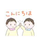 双子育児スタンプ（個別スタンプ：2）