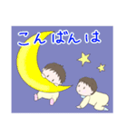 双子育児スタンプ（個別スタンプ：3）