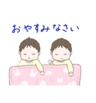 双子育児スタンプ（個別スタンプ：4）