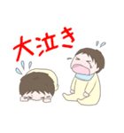 双子育児スタンプ（個別スタンプ：5）