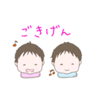 双子育児スタンプ（個別スタンプ：7）