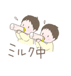 双子育児スタンプ（個別スタンプ：8）