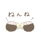 双子育児スタンプ（個別スタンプ：9）