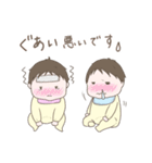 双子育児スタンプ（個別スタンプ：11）