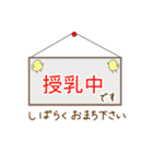 双子育児スタンプ（個別スタンプ：12）