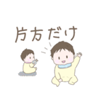 双子育児スタンプ（個別スタンプ：13）