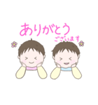 双子育児スタンプ（個別スタンプ：16）