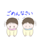 双子育児スタンプ（個別スタンプ：17）