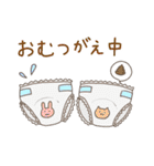 双子育児スタンプ（個別スタンプ：21）