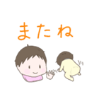 双子育児スタンプ（個別スタンプ：23）