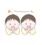 双子育児スタンプ（個別スタンプ：27）
