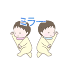 双子育児スタンプ（個別スタンプ：28）