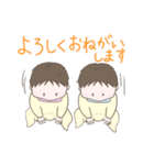 双子育児スタンプ（個別スタンプ：29）