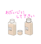 双子育児スタンプ（個別スタンプ：33）
