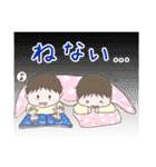 双子育児スタンプ（個別スタンプ：36）