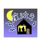 双子育児スタンプ（個別スタンプ：37）