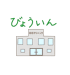 双子育児スタンプ（個別スタンプ：38）
