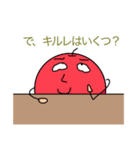 煽リンゴのアップル君 日常スタンプ①（個別スタンプ：8）
