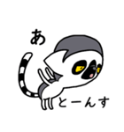 ワオキツネザル(哀戦士)（個別スタンプ：1）