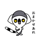 ワオキツネザル(哀戦士)（個別スタンプ：9）