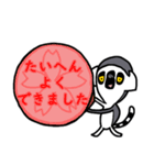 ワオキツネザル(哀戦士)（個別スタンプ：19）