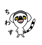 ワオキツネザル(哀戦士)（個別スタンプ：22）