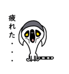 ワオキツネザル(哀戦士)（個別スタンプ：23）