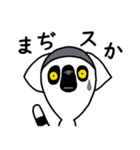 ワオキツネザル(哀戦士)（個別スタンプ：35）