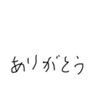 味のある文字スタンプ（個別スタンプ：1）