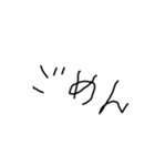 味のある文字スタンプ（個別スタンプ：2）