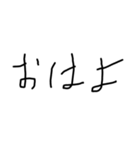 味のある文字スタンプ（個別スタンプ：4）
