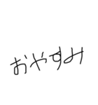 味のある文字スタンプ（個別スタンプ：5）