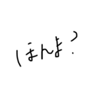 味のある文字スタンプ（個別スタンプ：6）