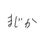 味のある文字スタンプ（個別スタンプ：7）