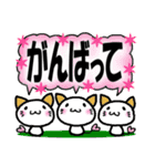 にゃんこせんせいのスタンプ（個別スタンプ：28）